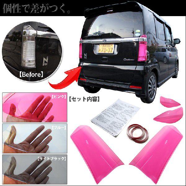 Nボックス カスタム Nbox カスタム パーツ アクセサリー カスタム スモーク テールランプ カバー 3色選択可 Buyee 日本代购平台 产品购物网站大全 Buyee一站式代购 Bot Online