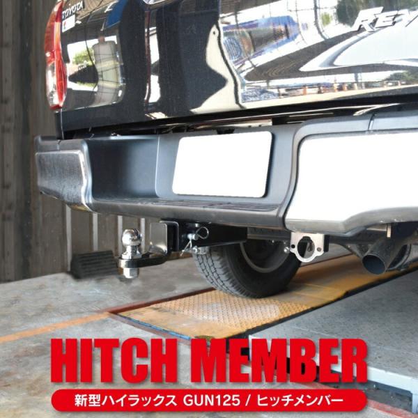 引き取り、発送可能★美品ハイラックス GUN125 ヒッチメンバー 前期後期対応 kuruma-com2006_tbt055