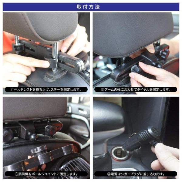 車用 扇風機 後列用 後部座席用 風量調整可能 静音 強力 角度調整 循環 12v 24v シガーソケット電源 ヘッドレスト 冷房 送風 小型 車内 車載 ファン Buyee Buyee Japanese Proxy Service Buy From Japan Bot Online