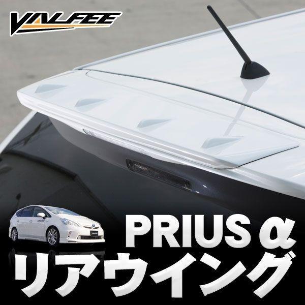 A プリウスアルファ カー用品 車用サンシェード 日よけ用品の人気商品 通販 価格比較 価格 Com