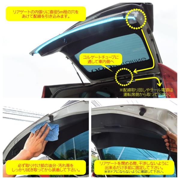 リアゲート シーケンシャル イルミネーション トランク Ledテープライト 防水 車 アクセサリー Diy テール 12v Buyee Buyee 日本の通販商品 オークションの代理入札 代理購入