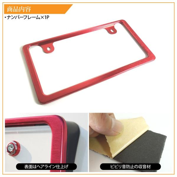 ナンバーフレーム 車 ナンバープレート フレーム 汎用 シルバー レッド 銀 赤 枠 カスタム パーツ 1p Buyee Buyee Japanese Proxy Service Buy From Japan Bot Online