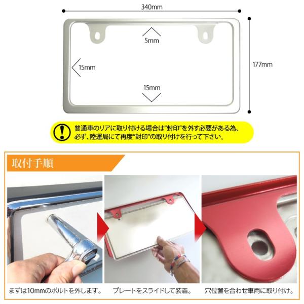 ナンバーフレーム 車 ナンバープレート フレーム 汎用 シルバー レッド 銀 赤 枠 カスタム パーツ 1p Buyee Buyee Japanese Proxy Service Buy From Japan Bot Online