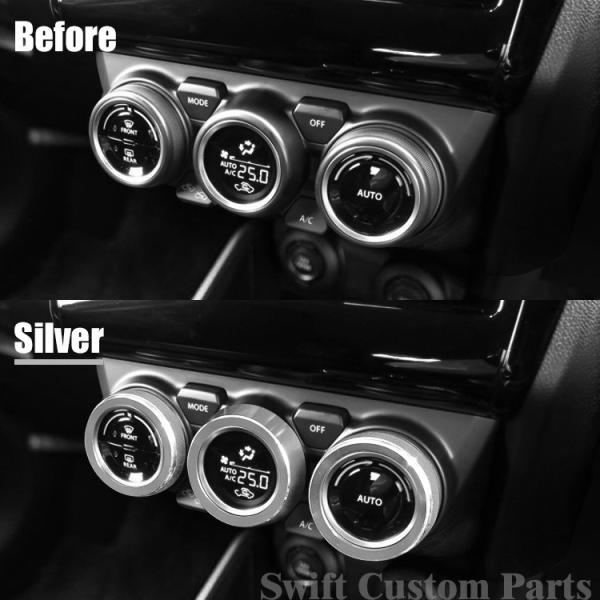 新型 スイフト スポーツ カスタム エアコンダイヤルカバー インテリアパネル ドレスアップ アクセサリー 内装 エアコンリングカバー Buyee Buyee 日本の通販商品 オークションの代理入札 代理購入