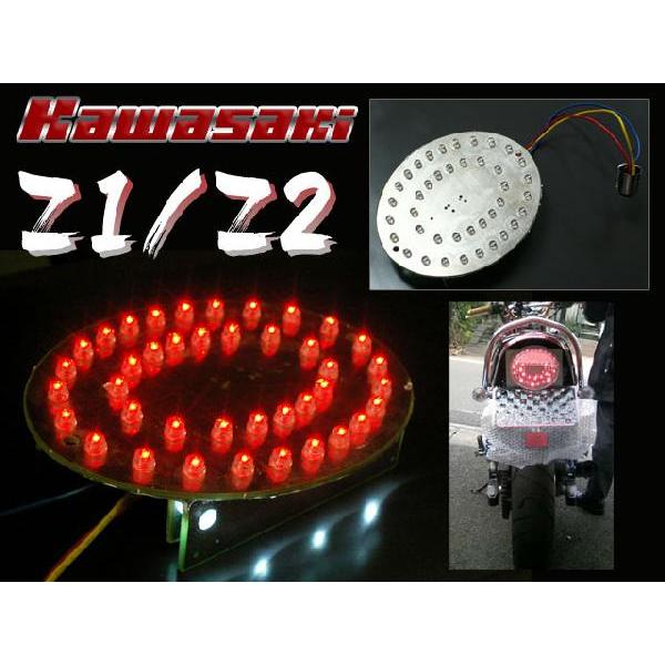 ナンバー灯付き LEDテールランプ Z1 Z2 カワサキ : くるまドット