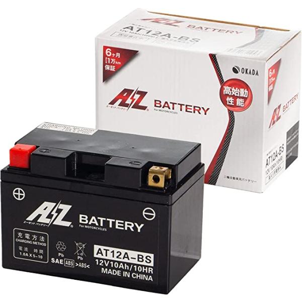 AT12A-BS AZ エーゼット シールド型 バイク用バッテリー 液入充電済