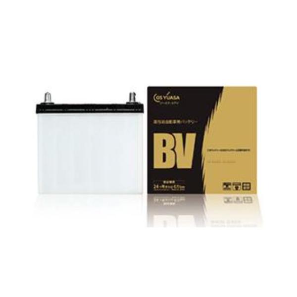 BV-55B24R GSユアサ 国産車バッテリー BVシリーズ