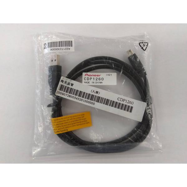 CDP1260 パイオニア アンテナコード 日時指定不可