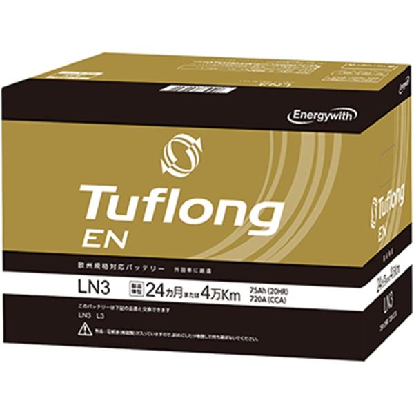 他サイト： ENALN3 Tuflong エナジーウィズ 輸入車バッテリー 欧州規格対応 Tuflong EN イタリア製 型式：LN3の商品画像