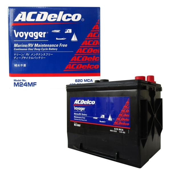 M24MF ACDelco [ エーシーデルコ ] マリン用ディープサイクル
