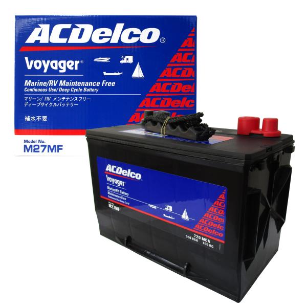 M27MF ACDelco [ エーシーデルコ ] マリン用ディープサイクルバッテリー 国産車 [ Voyager ]