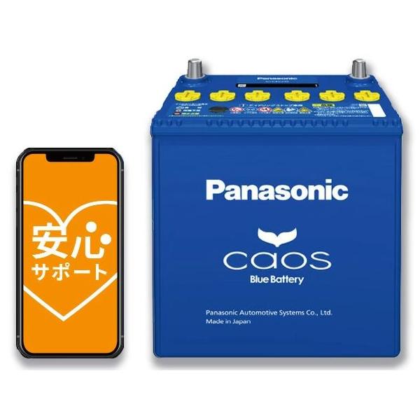 カオス N-N80/A4 安心サポート付き Panasonic（パナソニック
