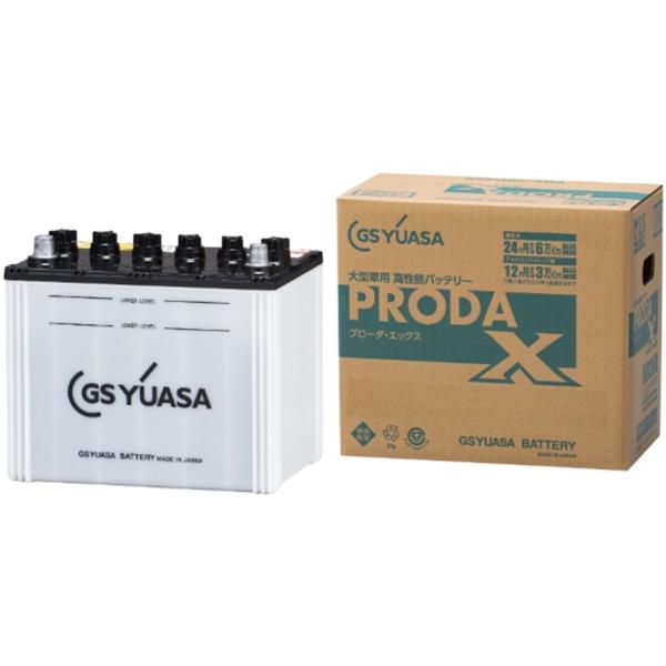 PRX75D23L GS YUASA GSユアサ 業務用車用 高性能カーバッテリー PRODA X
