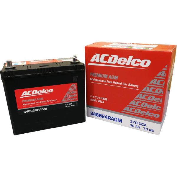 S46B24RAGM ACデルコ ACDelco エーシーデルコ トヨタ車ハイブリッド車用 補機用 AGMバッテリー