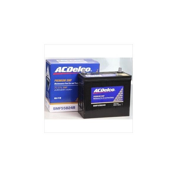ACDelco 国産車バッテリー SMF55B24R SMF55B24R AC Delco(デルコ)国産車用スタンダードバッテリー