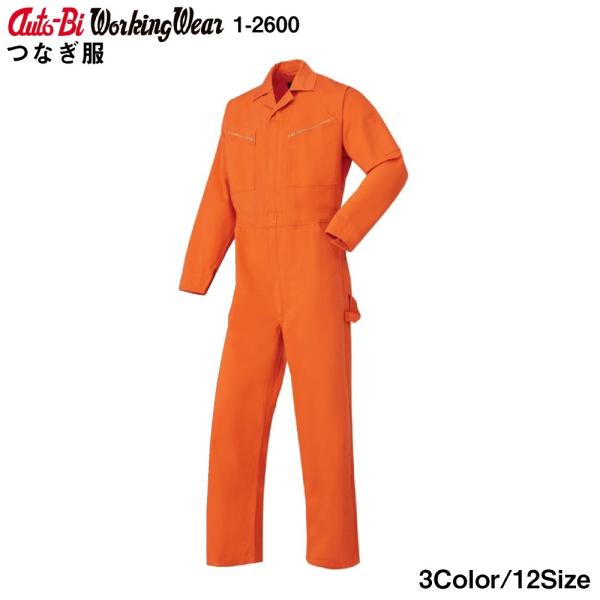 I[goC G{[V Ȃ@ I[V[Y ƒ 2600 3L5LTCY