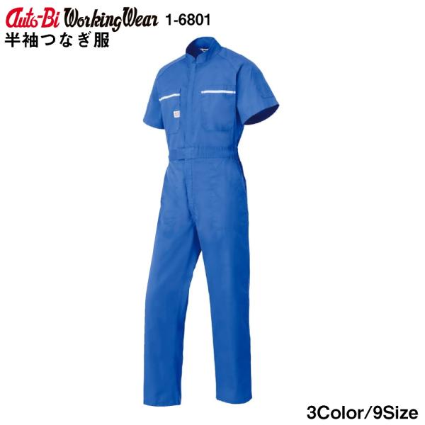 I[goC  Ȃ@ t ƒ 1-6801 3L5LTCY