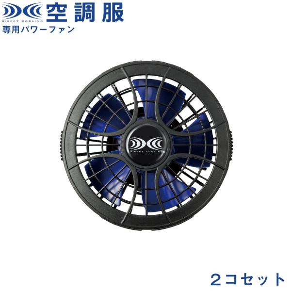 󒲕 jbg p[t@ Pi 9-2400(FAN2400SPBB) }u`[^[@2Zbg 7.2Vp