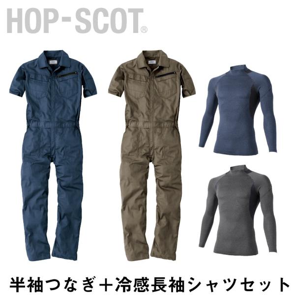 HOP-SCOT ͐@l RXp Ȃ@  9213 + C'sCLUB ͐@l ڐG⊴Vc N[bV  nClbN Zbg