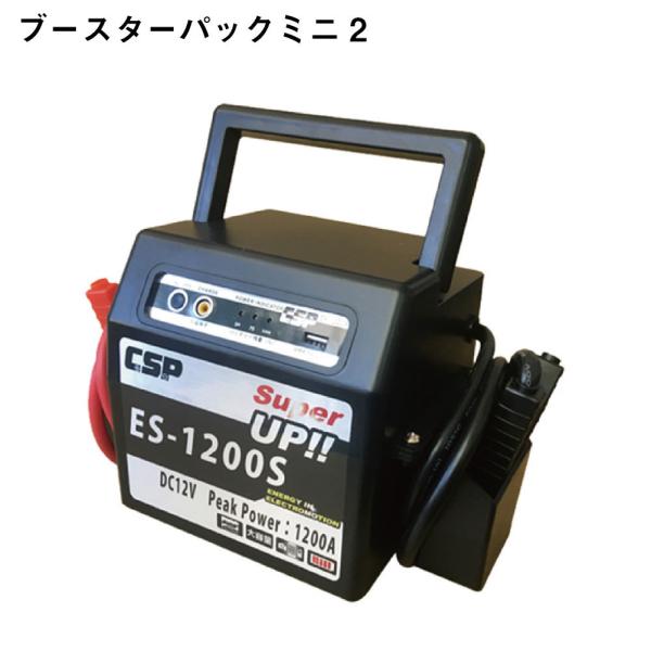 WvX^[^[ u[X^[pbN~j2 12Vp ő1200A