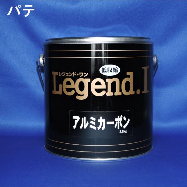 Legend.I A~ J[{ 2.8kg  pe d܃Zbg@vdl