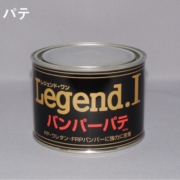 Legend.I op[pe 0.6kg  pe d܃Zbg@vdl