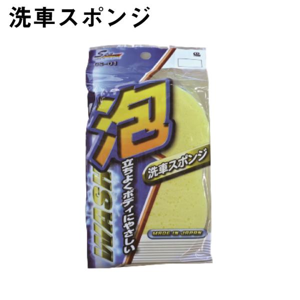 ��ԗp �X�|���W  ���R�[