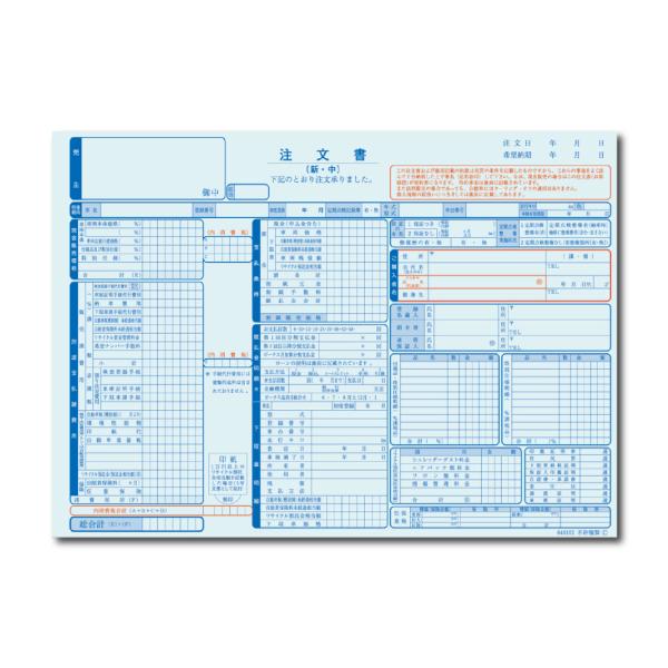自動車注文書d 1 S 3冊セット自動車関連書類 Buyee 日本代购平台 产品购物网站大全 Buyee一站式代购bot Online