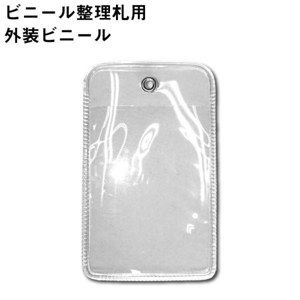 rj[D Orj[(200) O DNB-200