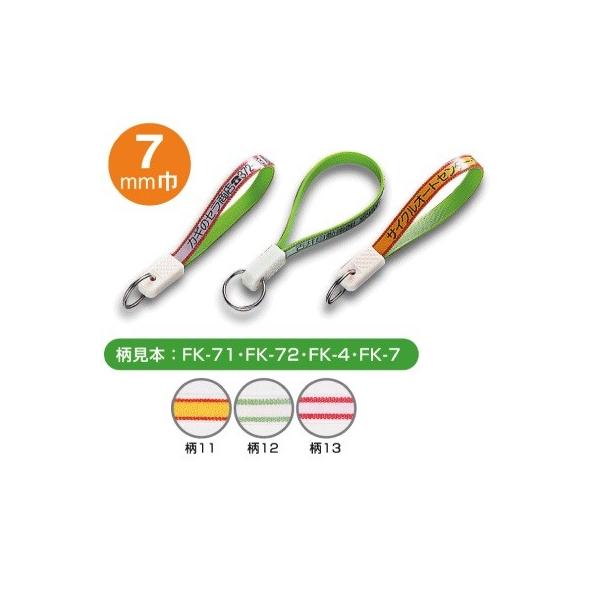 ������ �I���W�i�� �L�[�z���_�[ ��7�Z 200�Z�b�g�i�{�X�Ȃ�50�P�ʉj FK-4N-200N