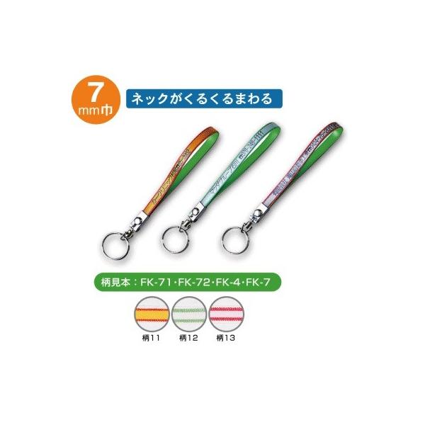 ������ �I���W�i�� �L�[�z���_�[ �Z�u������ 500�Z�b�g FK-72N-500N