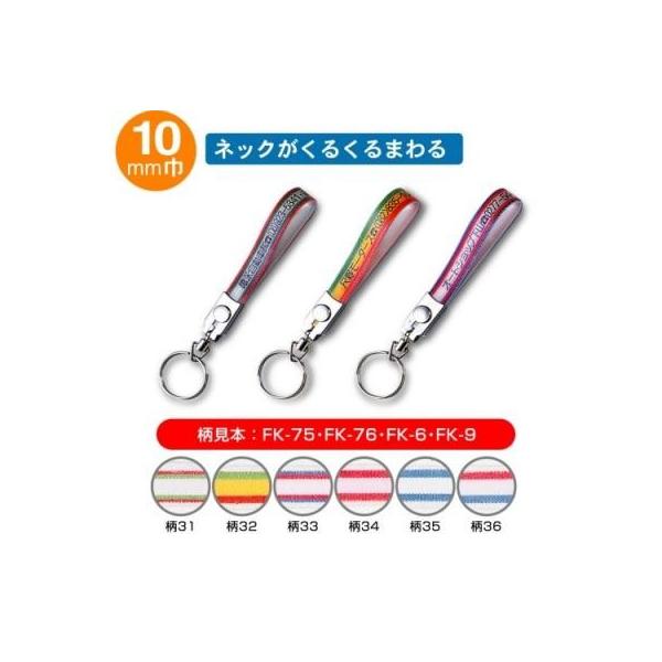 ������ �I���W�i�� �L�[�z���_�[ �e�������Z 200�Z�b�g�i FK-75N-200N