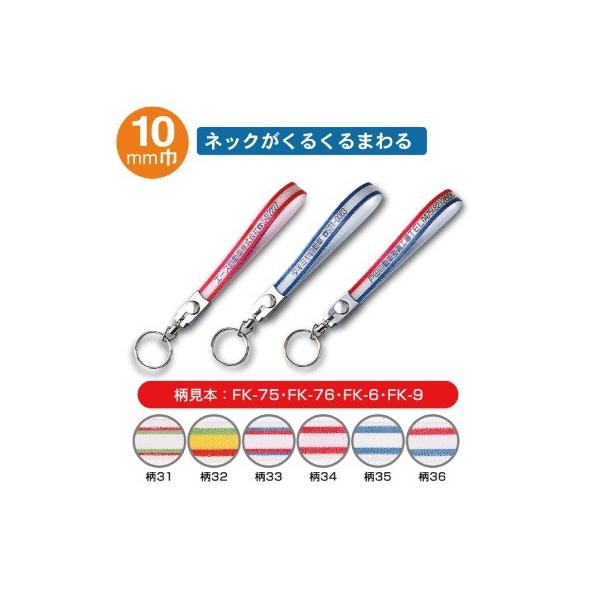 ������ �I���W�i�� �L�[�z���_�[ �e�������� 200�Z�b�g�i�{�X�Ȃ�50�P�ʉj FK-76N-200N