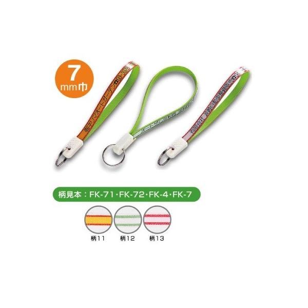 ������ �I���W�i�� �L�[�z���_�[ ��7�� 200�Z�b�g FK-7N-200N