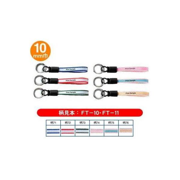 L[z_[ e[vL[z_[(Z)10mm ]tbNt300 FT-10N-300
