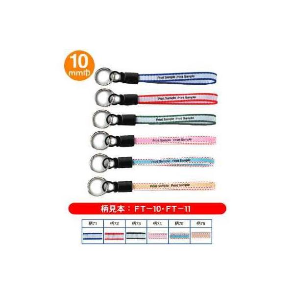 L[z_[ e[vL[z_[()10mm ]tbNt 100 FT-11N-100