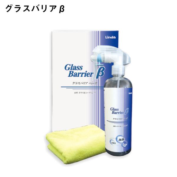  KXnR[eBO  OXoAx[^@vdl҂҂