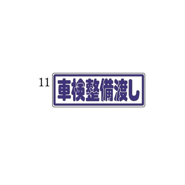 }Olbgv[g  11Ԍn Ԕ̔Xp