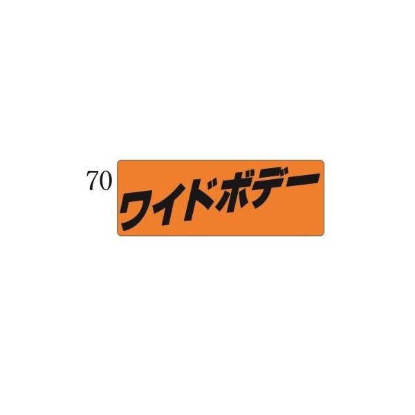 }Olbgv[g  70Ch{f[ Ԕ̔Xp