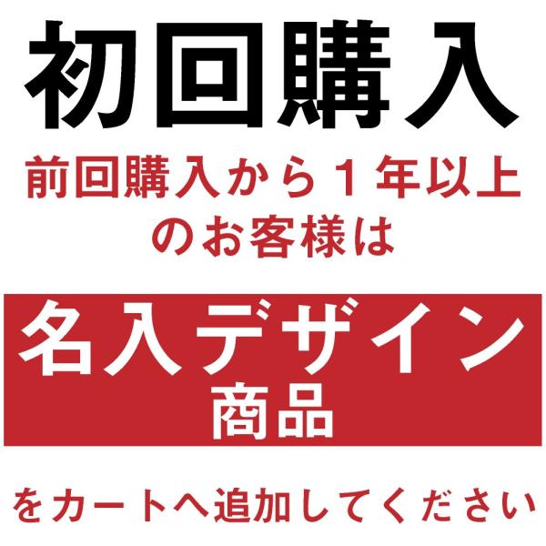 名入れ 特注紙マット名入れ白 小 3000枚 1枚34円 Pmn 3 3000 Epsi Rating Com