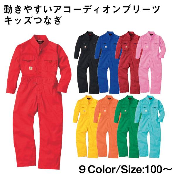 LbY Ȃ SOWA S9009  ƒ qǂpȂ100-110Z`