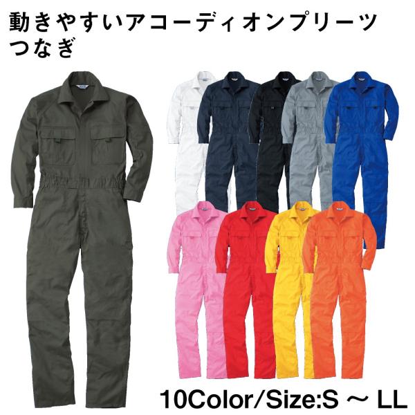 SOWA s9800 �����Ȃ� ~2L�T�C�Y�܂� ��ƒ� �Ȃ�