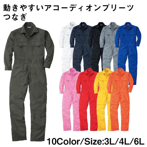 SOWA s9800 �����Ȃ� 3L�T�C�Y~ ��ƒ� �Ȃ�