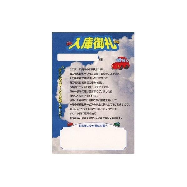 ē ēnKL Ɍ 500 2Zbg sen-B2s Ԕ̔X