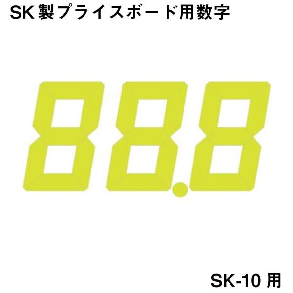 SK(ThCb`) vCX{[hp SK-18 Ԕ̔Xp