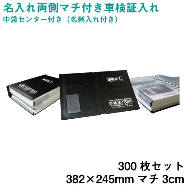 ������Ԍ��ؓ��� ���� �}�`�t ���h����1�t 300�� �Ж�1�F��� TMW