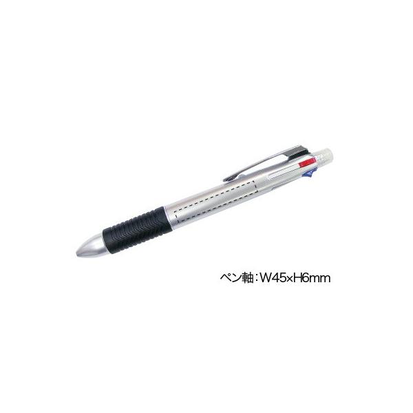 マルチファンクションペン V010099 500本 名入れ オリジナル  3色ボールペン シャープペン 消しゴム ノベルティ 1色印刷
