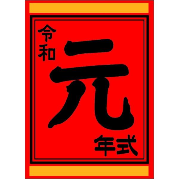 NJ[h &lt;ߘaN&gt; YC-R1