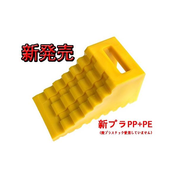 タイヤストッパー タイヤ止め Ts 40 普通車 2t 4t 大型車 バス 汎用タイプ Buyee Buyee Japanese Proxy Service Buy From Japan Bot Online
