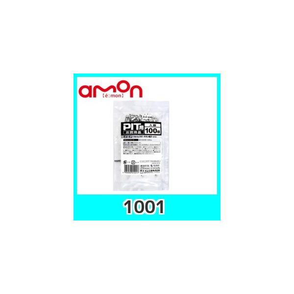 emonG[1001M{V[qiIXj